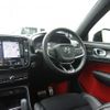 volvo xc40 2020 -VOLVO--Volvo XC40 DBA-XB420XC--YV1XZ16MCL2237789---VOLVO--Volvo XC40 DBA-XB420XC--YV1XZ16MCL2237789- image 24