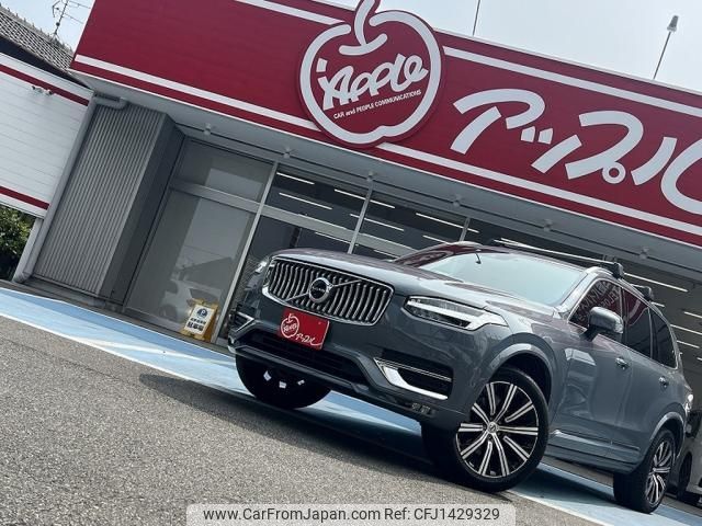 volvo xc90 2021 -VOLVO--Volvo XC90 5AA-LB420TXCM--YV1LF06MCM1742639---VOLVO--Volvo XC90 5AA-LB420TXCM--YV1LF06MCM1742639- image 2