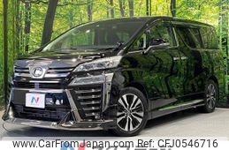 toyota vellfire 2019 -TOYOTA--Vellfire DBA-AGH30W--AGH30-0287527---TOYOTA--Vellfire DBA-AGH30W--AGH30-0287527-