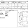 mazda mazda3 2021 -MAZDA--MAZDA3 5BA-BPFP--BPFP-117084---MAZDA--MAZDA3 5BA-BPFP--BPFP-117084- image 3