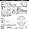 toyota dyna-truck 2018 -TOYOTA--Dyna XZU605-0021691---TOYOTA--Dyna XZU605-0021691- image 3