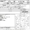 daihatsu mira-e-s 2020 -DAIHATSU--Mira e:s LA350S-0210091---DAIHATSU--Mira e:s LA350S-0210091- image 3