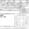 toyota estima 2014 -TOYOTA 【名古屋 331ち2858】--Estima ACR50W-7123850---TOYOTA 【名古屋 331ち2858】--Estima ACR50W-7123850- image 3