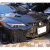 lexus is 2023 CFJ1644448 image 8