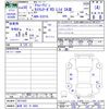 daihatsu atrai-wagon 2018 -DAIHATSU 【岐阜 582ﾔ4684】--Atrai Wagon S321G--0071933---DAIHATSU 【岐阜 582ﾔ4684】--Atrai Wagon S321G--0071933- image 3