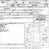 toyota prius 2020 -TOYOTA--Prius ZVW51-6155107---TOYOTA--Prius ZVW51-6155107- image 3