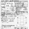 toyota tundra 2020 -OTHER IMPORTED--Tundra ﾌﾒｲ-ｸﾆ01140124---OTHER IMPORTED--Tundra ﾌﾒｲ-ｸﾆ01140124- image 3