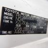 toyota dyna-truck 2006 -TOYOTA--Dyna PB-XZU308--XZU308-1001678---TOYOTA--Dyna PB-XZU308--XZU308-1001678- image 31