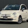 fiat 500 2018 CFJ1265632 image 17