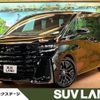 toyota vellfire 2024 -TOYOTA--Vellfire 6AA-AAHH45W--AAHH45-0017556---TOYOTA--Vellfire 6AA-AAHH45W--AAHH45-0017556- image 1