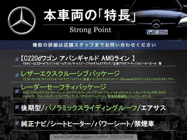 mercedes-benz c-class-station-wagon 2018 CFJ1235809 image 2