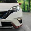 nissan note 2019 -NISSAN--Note DAA-HE12--HE12-236274---NISSAN--Note DAA-HE12--HE12-236274- image 13