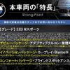 bmw 3-series 2019 CFJ9025696 image 2