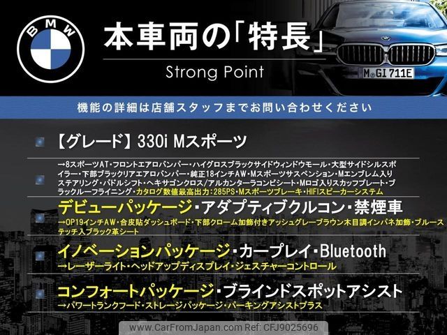bmw 3-series 2019 CFJ9025696 image 2
