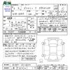 mitsubishi delica-mini 2024 CFJ1849126 image 3