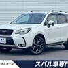 subaru forester 2016 CFJ1597490 image 1