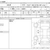 toyota sienta 2021 -TOYOTA--Sienta 5BA-NSP170G--NSP170G-7282036---TOYOTA--Sienta 5BA-NSP170G--NSP170G-7282036- image 3