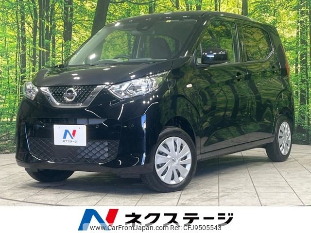 nissan dayz 2022 -NISSAN--DAYZ 5BA-B46W--B46W-0108330---NISSAN--DAYZ 5BA-B46W--B46W-0108330- image 1