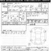 nissan clipper-truck 2024 CFJ1656209 image 3