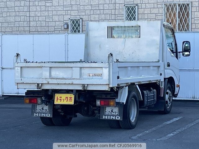 hino dutro 2015 -HINO--Hino Dutoro TKG-XZC610T--XZC610-0005544---HINO--Hino Dutoro TKG-XZC610T--XZC610-0005544- image 2