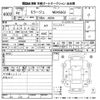 mitsubishi mirage 2020 CFJ1750323 image 3