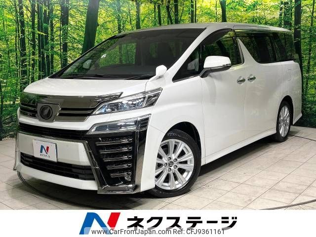 toyota vellfire 2019 -TOYOTA--Vellfire DBA-AGH30W--AGH30-0239678---TOYOTA--Vellfire DBA-AGH30W--AGH30-0239678- image 1