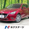 mazda demio 2018 CFJ1524663 image 1