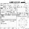 suzuki wagon-r 2015 CFJ1634973 image 3