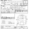 subaru justy 2020 -SUBARU--Justy M900F-0007968---SUBARU--Justy M900F-0007968- image 3