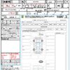 toyota crown 2024 CFJ1523210 image 21