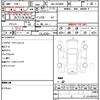 toyota voxy 2021 quick_quick_3BA-ZRR80W_8004809 image 9