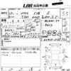 toyota prius 2011 CFJ1567065 image 3