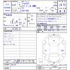subaru forester 2020 -SUBARU--Forester SKE--042779---SUBARU--Forester SKE--042779- image 3