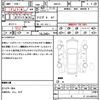 alfa-romeo giulietta 2016 quick_quick_940141_ZAR94000007426954 image 21