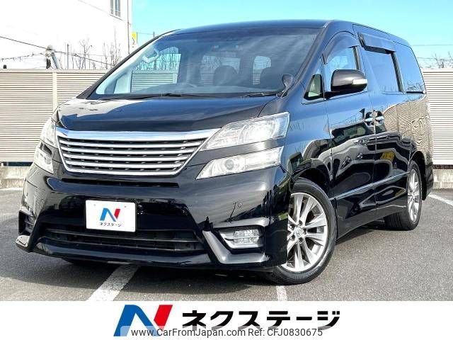 toyota vellfire 2011 -TOYOTA--Vellfire DBA-ANH20W--ANH20-8178211---TOYOTA--Vellfire DBA-ANH20W--ANH20-8178211- image 1