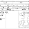 suzuki wagon-r 2014 -SUZUKI 【土浦 584ｹ1116】--Wagon R DBA-MH34S--MH34S-356946---SUZUKI 【土浦 584ｹ1116】--Wagon R DBA-MH34S--MH34S-356946- image 3