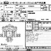 mitsubishi-fuso fuso-others 2016 -MITSUBISHI--Fuso Truck FV60VX-512127---MITSUBISHI--Fuso Truck FV60VX-512127- image 1