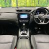 nissan x-trail 2018 -NISSAN--X-Trail DBA-T32--T32-542895---NISSAN--X-Trail DBA-T32--T32-542895- image 3