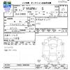 toyota prius-phv 2012 -TOYOTA--Prius PHV ZVW35--3008386---TOYOTA--Prius PHV ZVW35--3008386- image 3