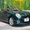 daihatsu copen 2016 -DAIHATSU--Copen DBA-LA400K--LA400K-0014353---DAIHATSU--Copen DBA-LA400K--LA400K-0014353- image 17