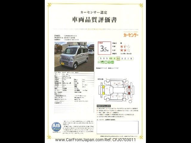 suzuki every 2019 -SUZUKI 【福井 480ｿ1747】--Every DA17V--440940---SUZUKI 【福井 480ｿ1747】--Every DA17V--440940- image 2