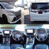 toyota vellfire 2015 quick_quick_DBA-AGH30W_AGH30-0036001 image 2