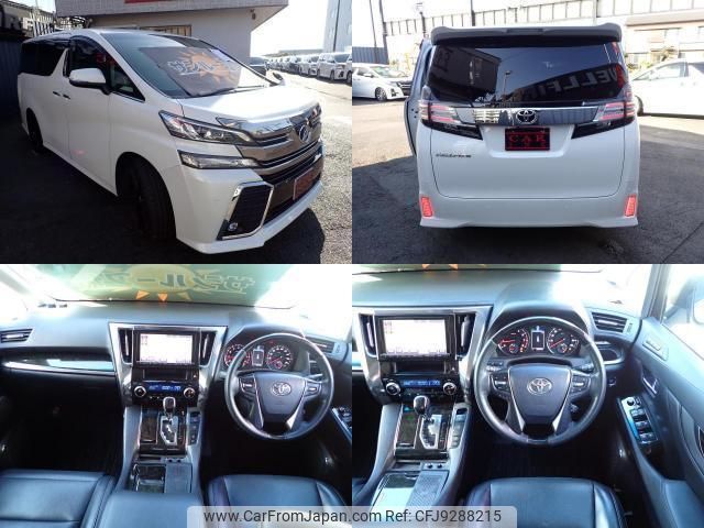 toyota vellfire 2015 quick_quick_DBA-AGH30W_AGH30-0036001 image 2