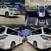 toyota vellfire 2013 quick_quick_DBA-ANH20W_ANH20-8273557 image 3