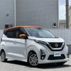 nissan dayz 2019 -NISSAN--DAYZ 5AA-B44W--B44W-0014920---NISSAN--DAYZ 5AA-B44W--B44W-0014920- image 1