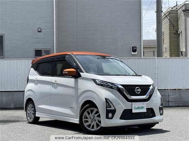 nissan dayz 2019 -NISSAN--DAYZ 5AA-B44W--B44W-0014920---NISSAN--DAYZ 5AA-B44W--B44W-0014920- image 1