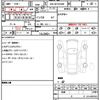 toyota voxy 2022 CFJ1805843 image 21