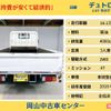 hino dutro 2018 GOO_NET_EXCHANGE_1001784A30240712W001 image 3