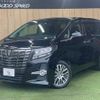 toyota alphard 2015 -TOYOTA--Alphard DBA-AGH30W--AGH30-0041230---TOYOTA--Alphard DBA-AGH30W--AGH30-0041230- image 1