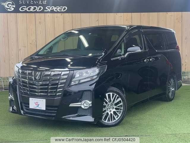 toyota alphard 2015 -TOYOTA--Alphard DBA-AGH30W--AGH30-0041230---TOYOTA--Alphard DBA-AGH30W--AGH30-0041230- image 1